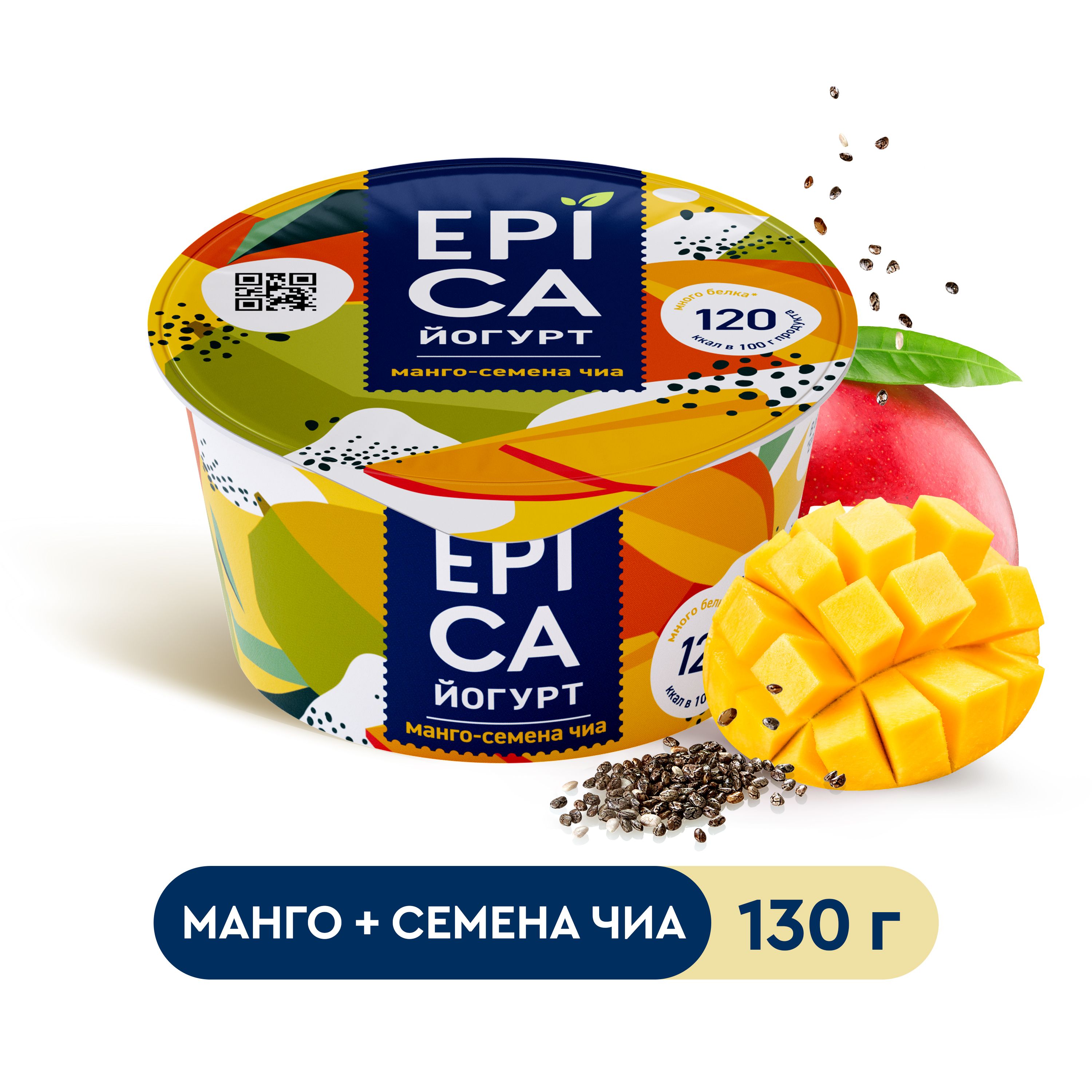 Йогурт EPICA с манго и семенами чиа 5% без змж, 130г