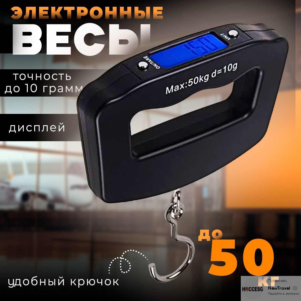 Весыдлябагажа