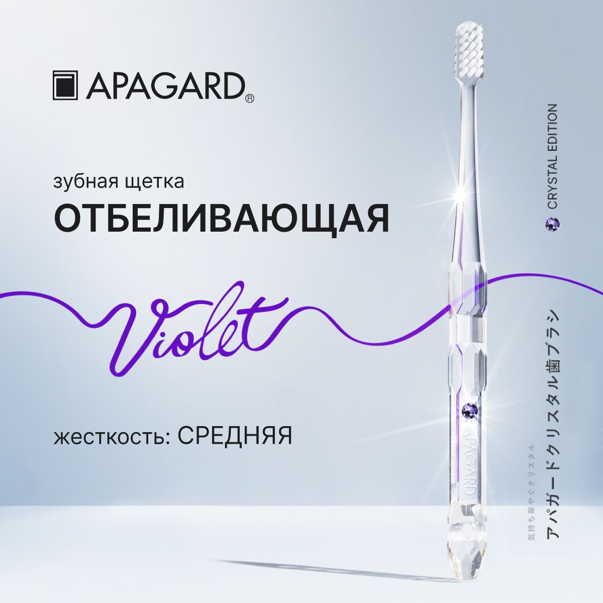 Зубная щетка...
