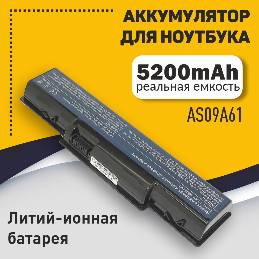 Аккумуляторная батарея для ноутбука Acer Aspire 5516 5200mAh AS09A61