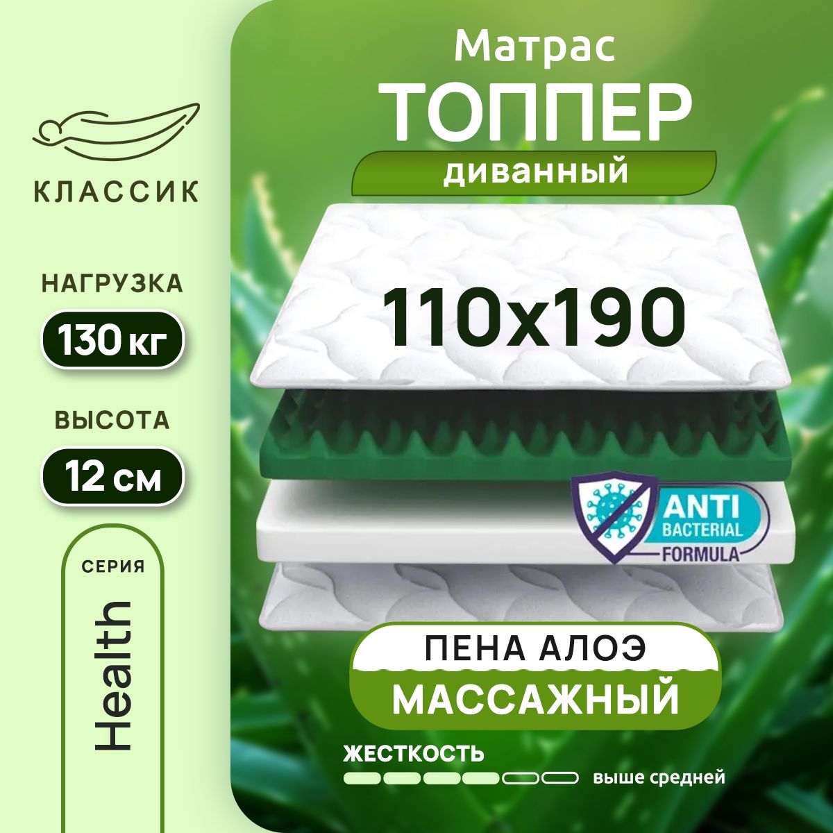 Матрас 110 190 Купить В Москве