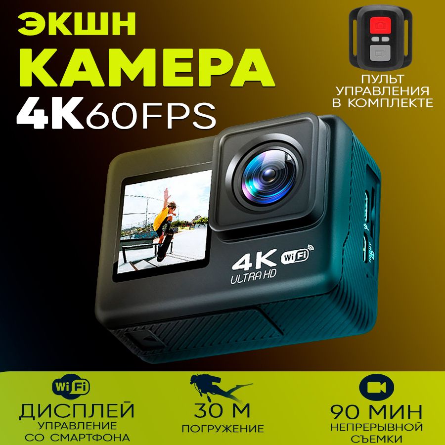 ЭкшнкамераAusekQ60TR4K(60)-сенсорныйдвойнойэкран,спортивнаяDV-камерасзащитойотсотрясений