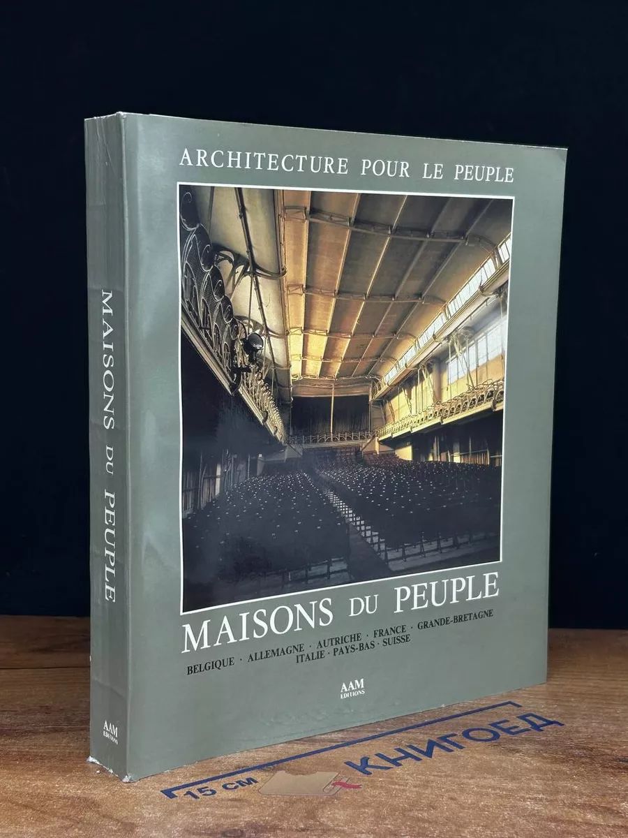 Architecture pour le Peuple. Maisons du Peuple