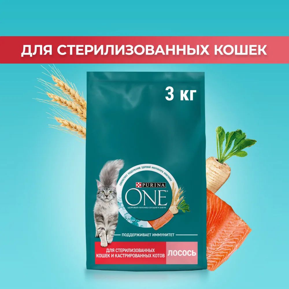 Сухой корм Purina ONE для стерилизованных кошек, c лососем, 3 кг