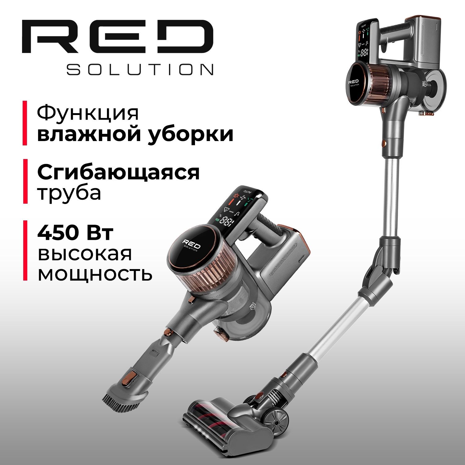 Пылесос red solution v3090 отзывы. Пылесос red solution v3090 отзывы