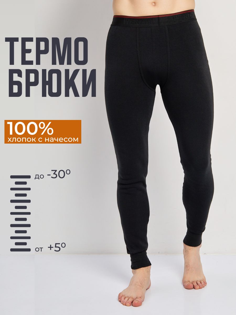 ТермобрюкиALPINEoutfit