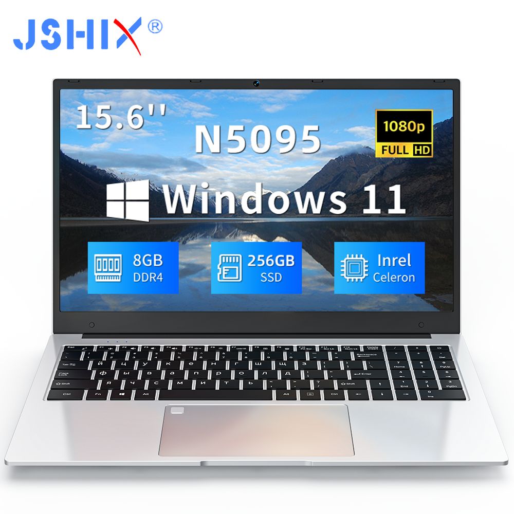 JSHIX Портативный Intel Celeron N5095 Ноутбук 15.6", Intel Celeron N5095, RAM 8 ГБ, SSD, Intel UHD Graphics, Windows Pro, серебристый, Русская раскладка