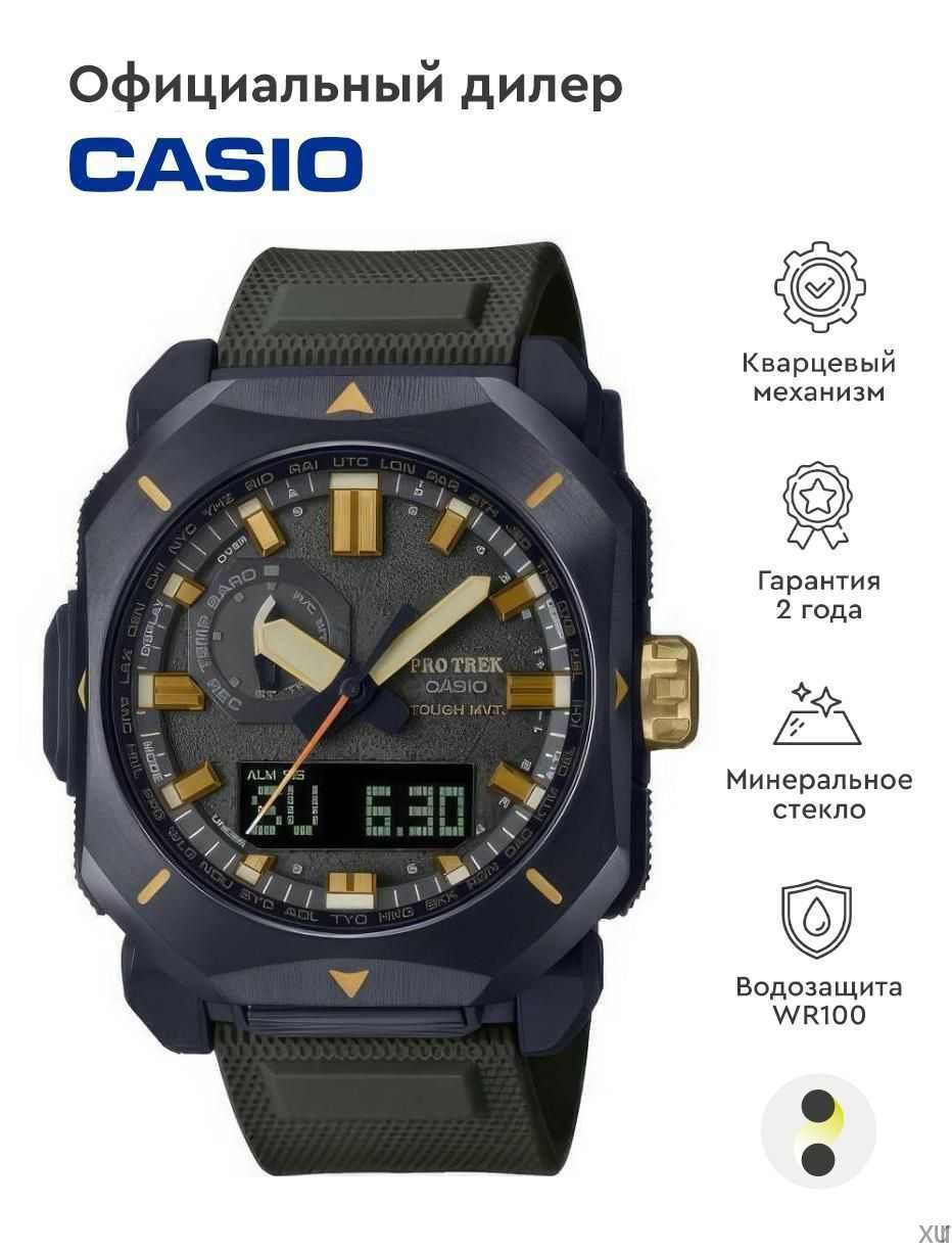 CasioЧасынаручныеКварцевые