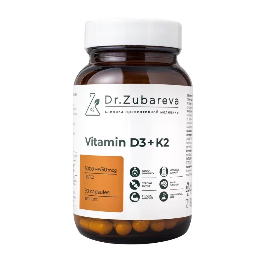 Витамин Д 5000 МЕ / Витамин Д3 К2 Dr. Zubareva (Vitamin d3 k2) для муж(图3)
