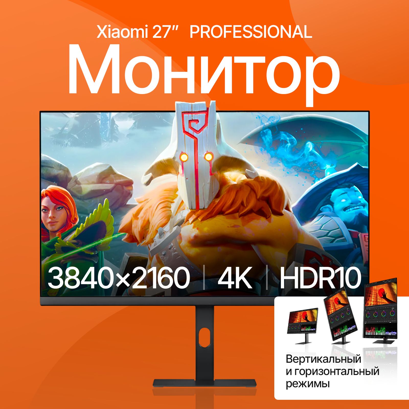 Xiaomi27"МониторXiaomiRedmiDisplayA27U(P27UCA-RA),серыйметаллик