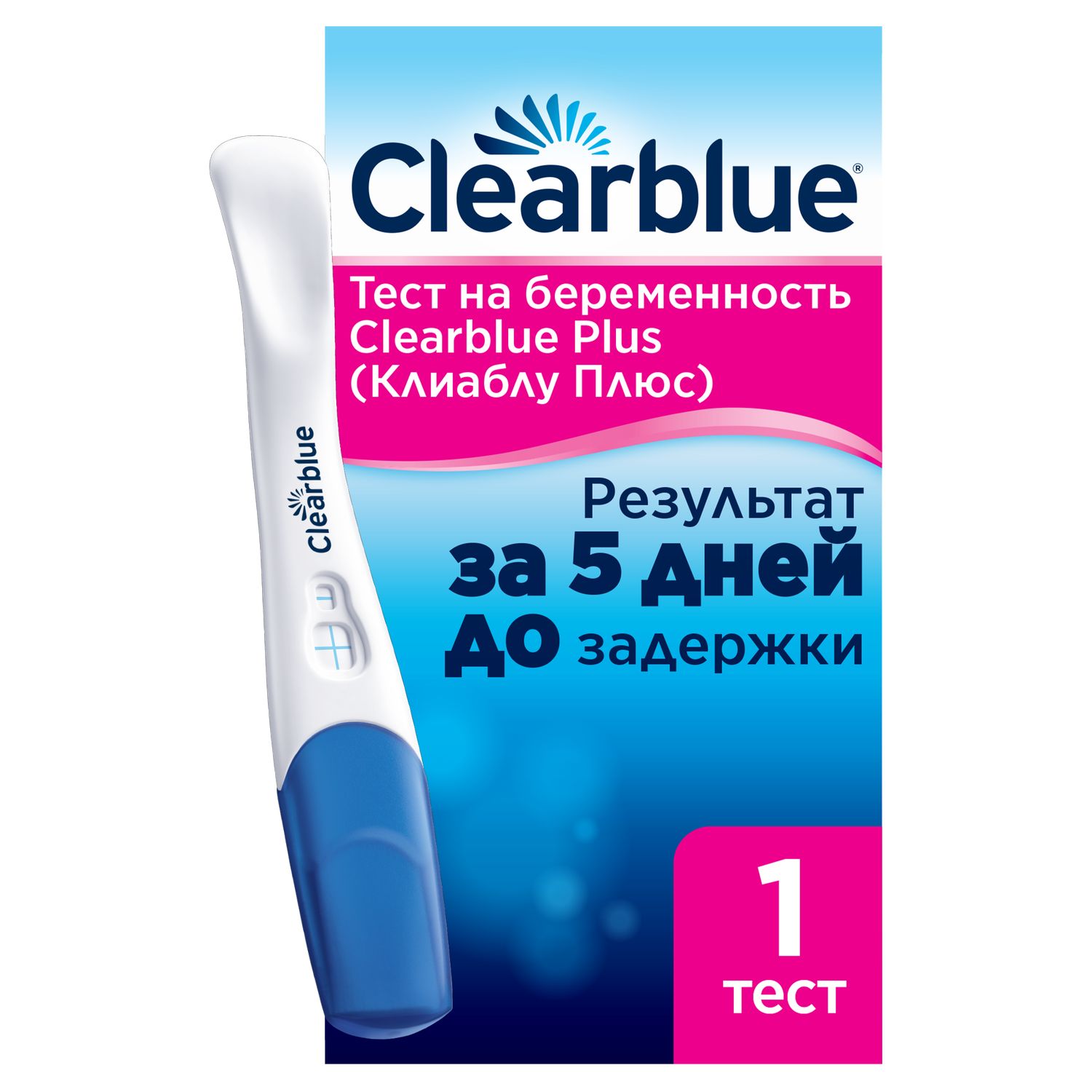 Тест на беременность clearblue plus, № 1