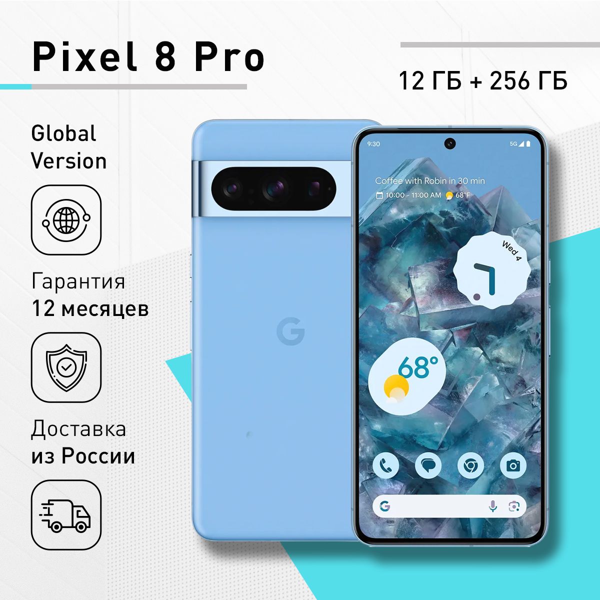 Смартфон Google S100 Купить В Томске