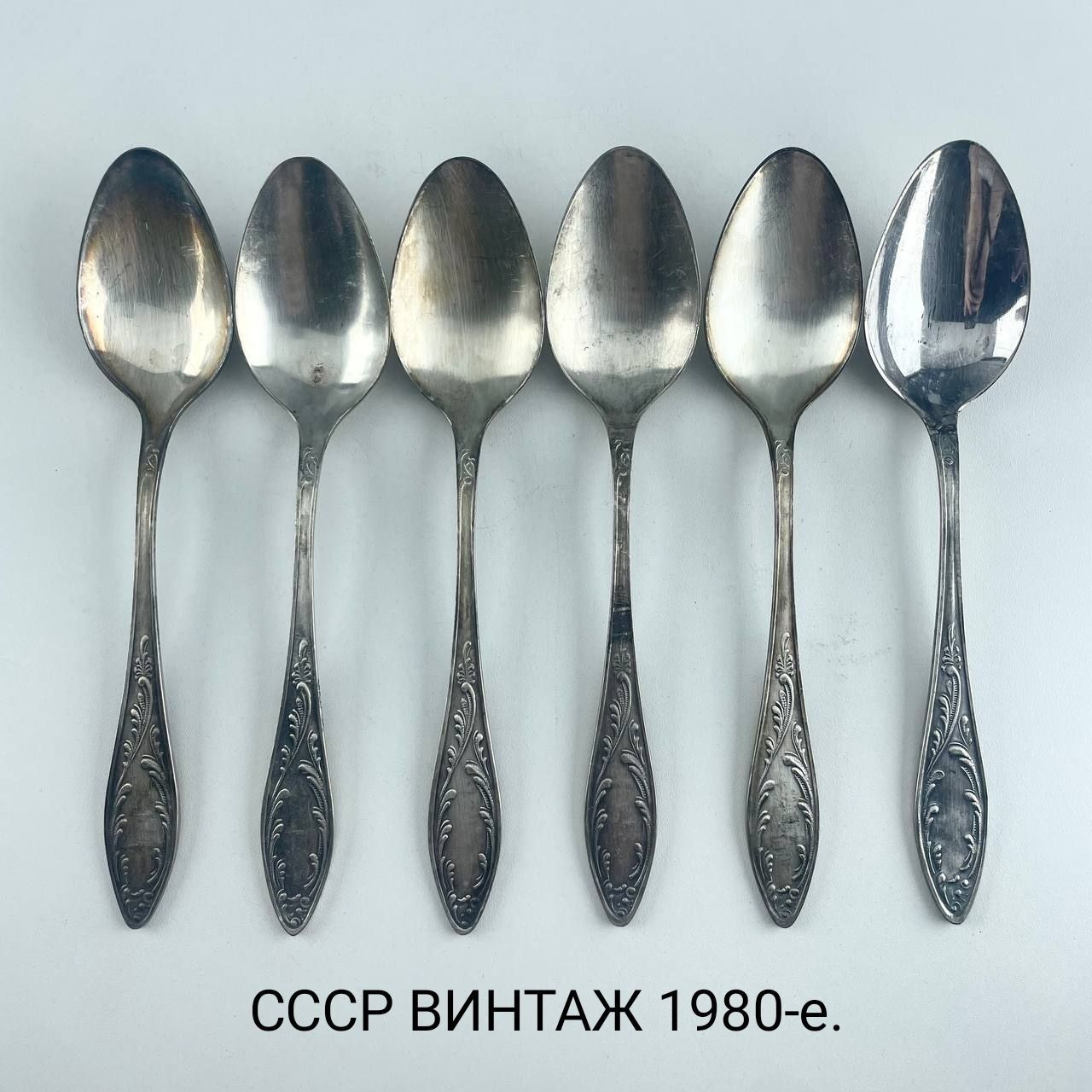 Винтажные столовые ложки "Пламя". Набор 6 шт. Мельхиор. СССР, 1980-е.