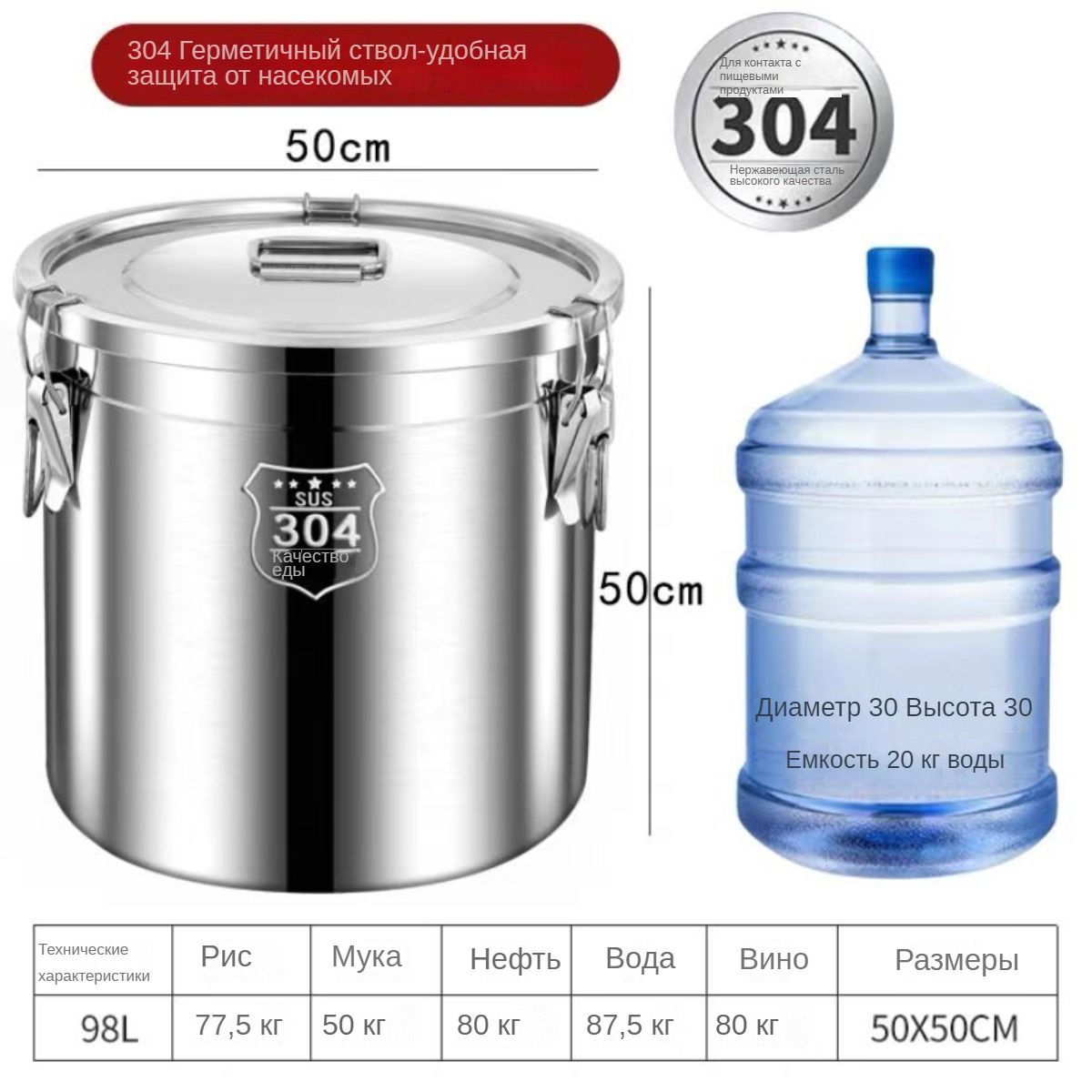 KADICOO Бидон, Нержавеющая сталь, 98 л