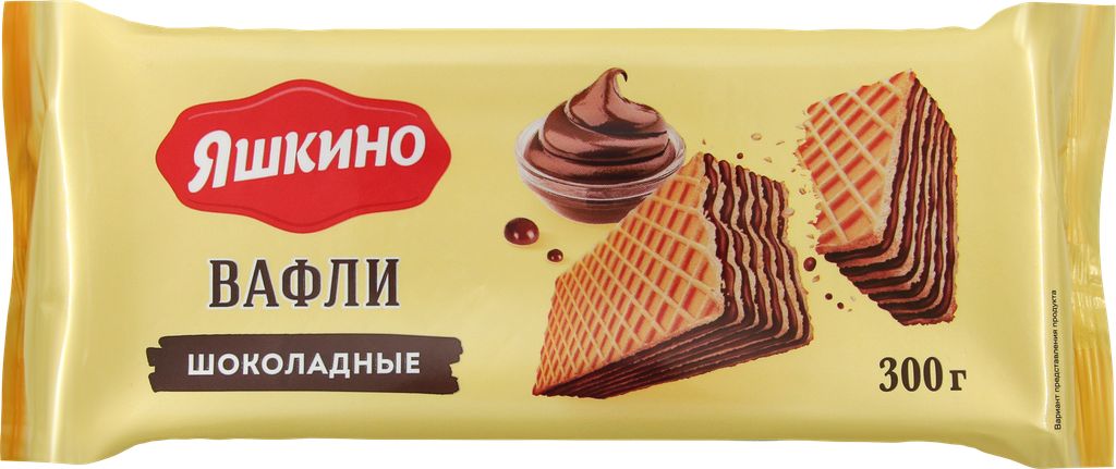 Вафли ЯШКИНО Шоколадные, 300г