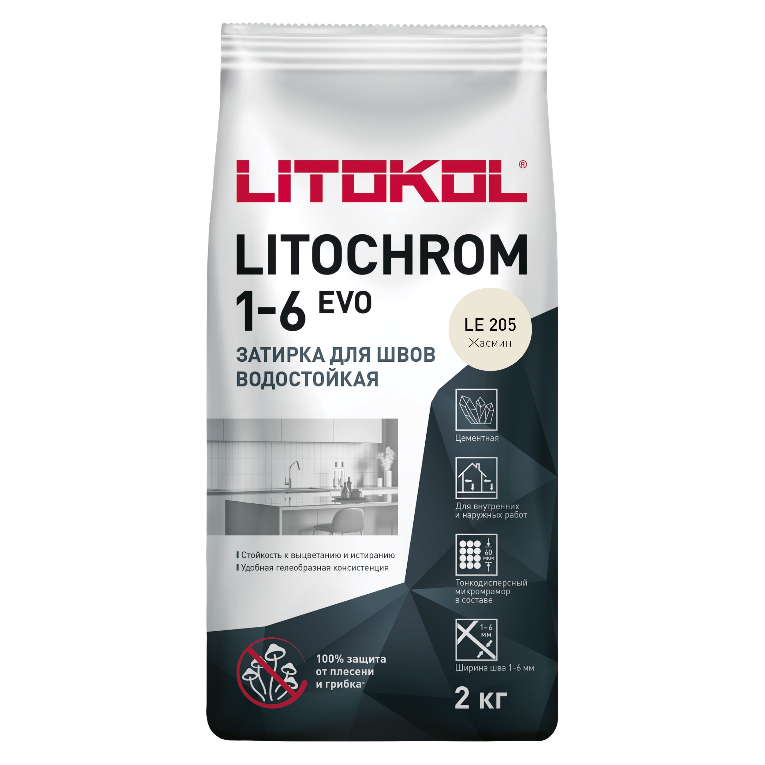 Затирка цементная LITOKOL LITOCHROM 1-6 EVO цвет LE 205 жасмин 2 кг