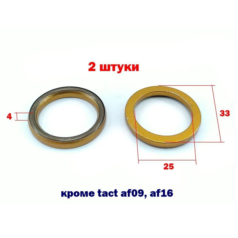 Кольцопрокладкаглушителя25x33ммHondadio,lead,tact-2штуки