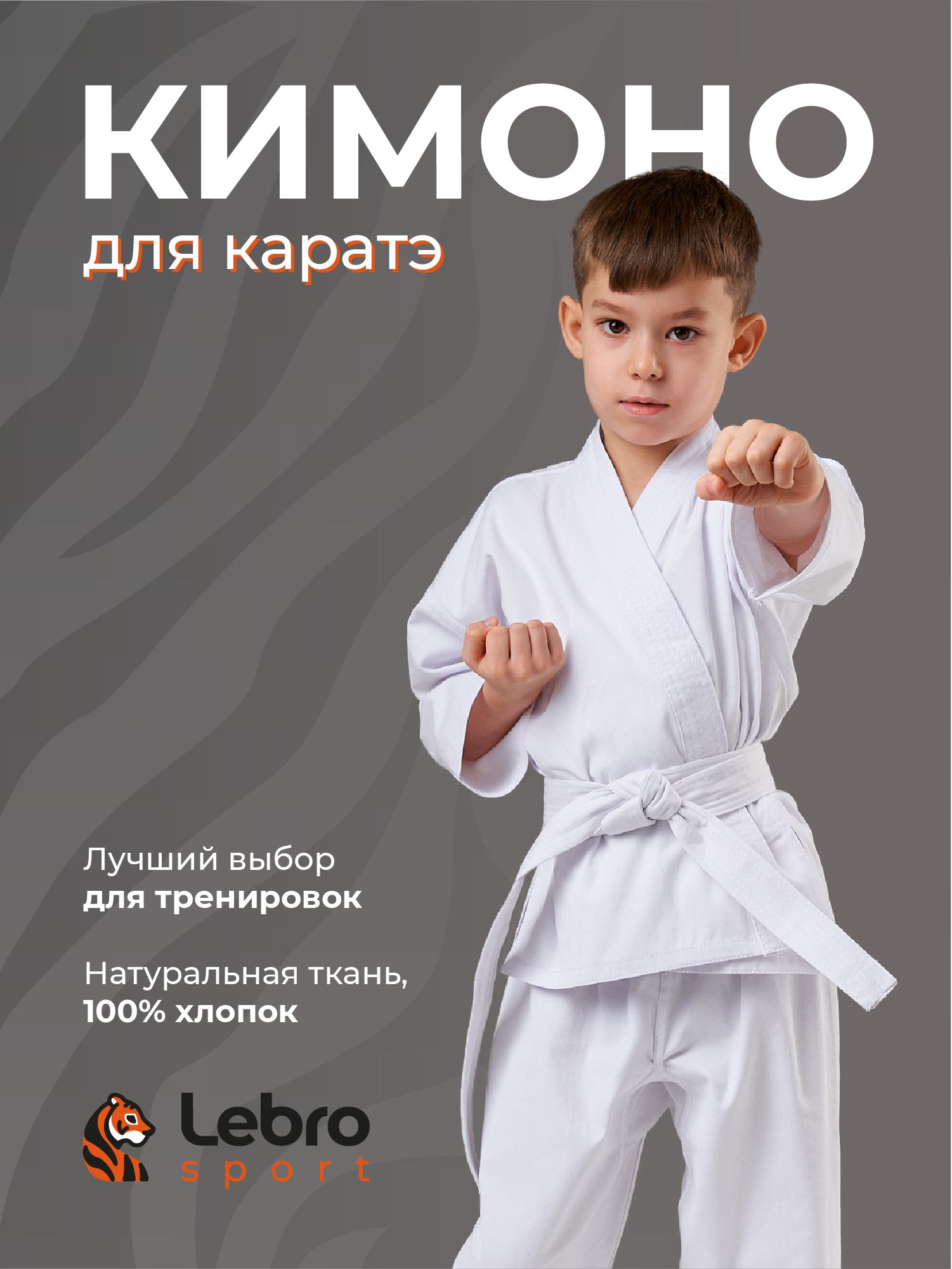 Кимоно купить...