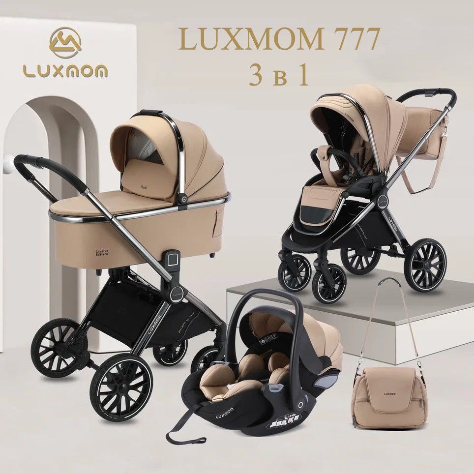 Детская коляска трансформер 3 в 1 LUXMOM 777