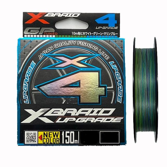 YGK X-Braid Upgrade X4 3 colored #1.0/18lb 150m Плетёный шнур