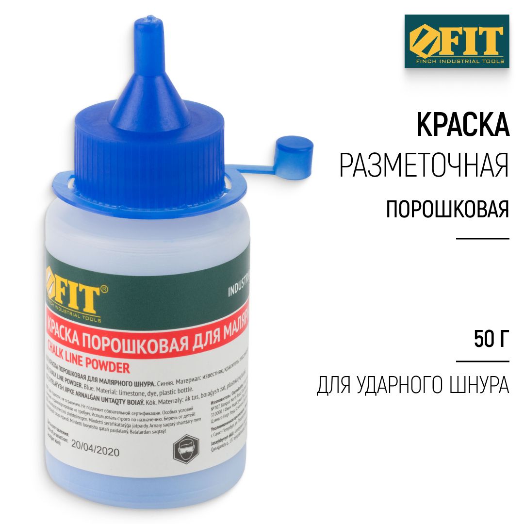 FIT Краска разметочная 50 гр. для ударного шнура, синяя порошковая