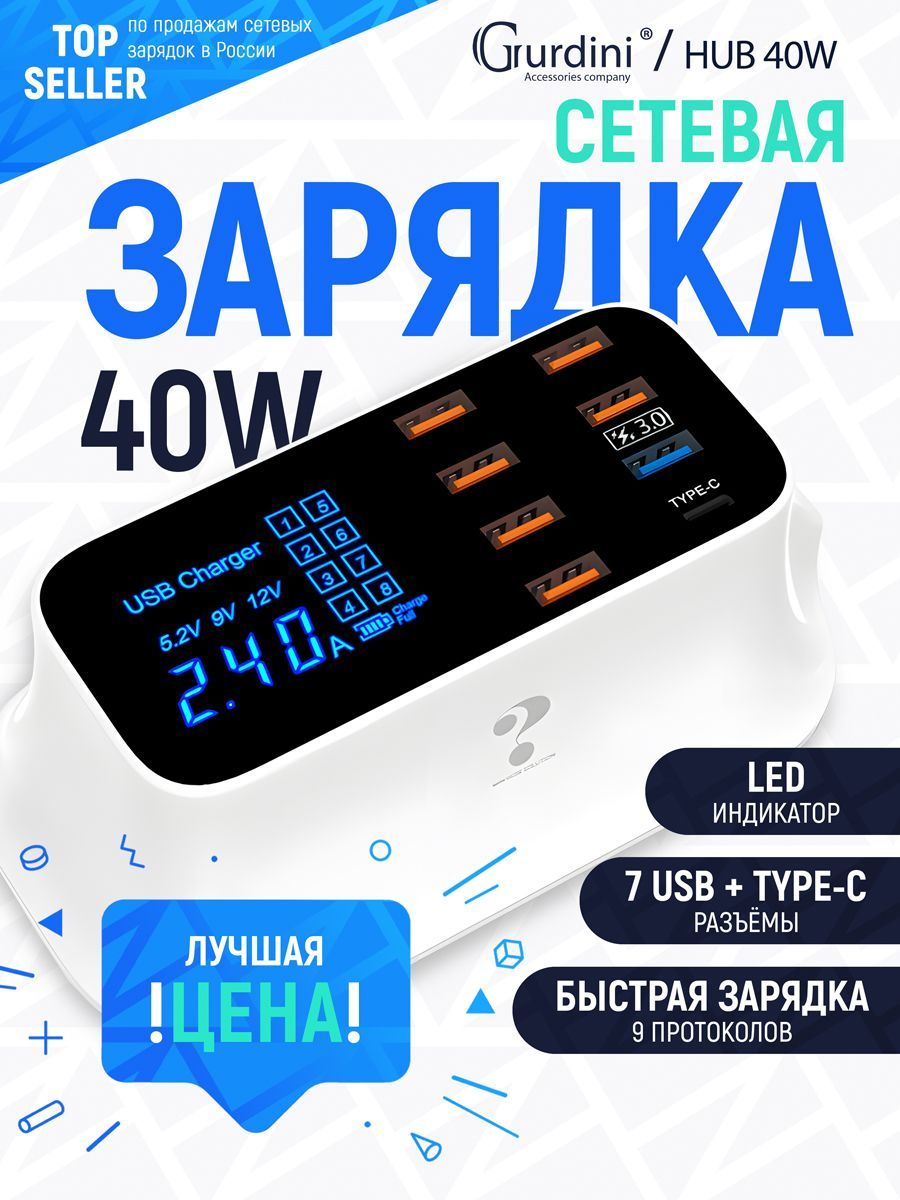 СетеваястанцияHUBадаптерпитания7usb1type-cYYC-C18