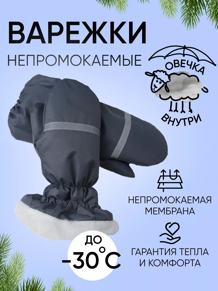 Краги купить на...