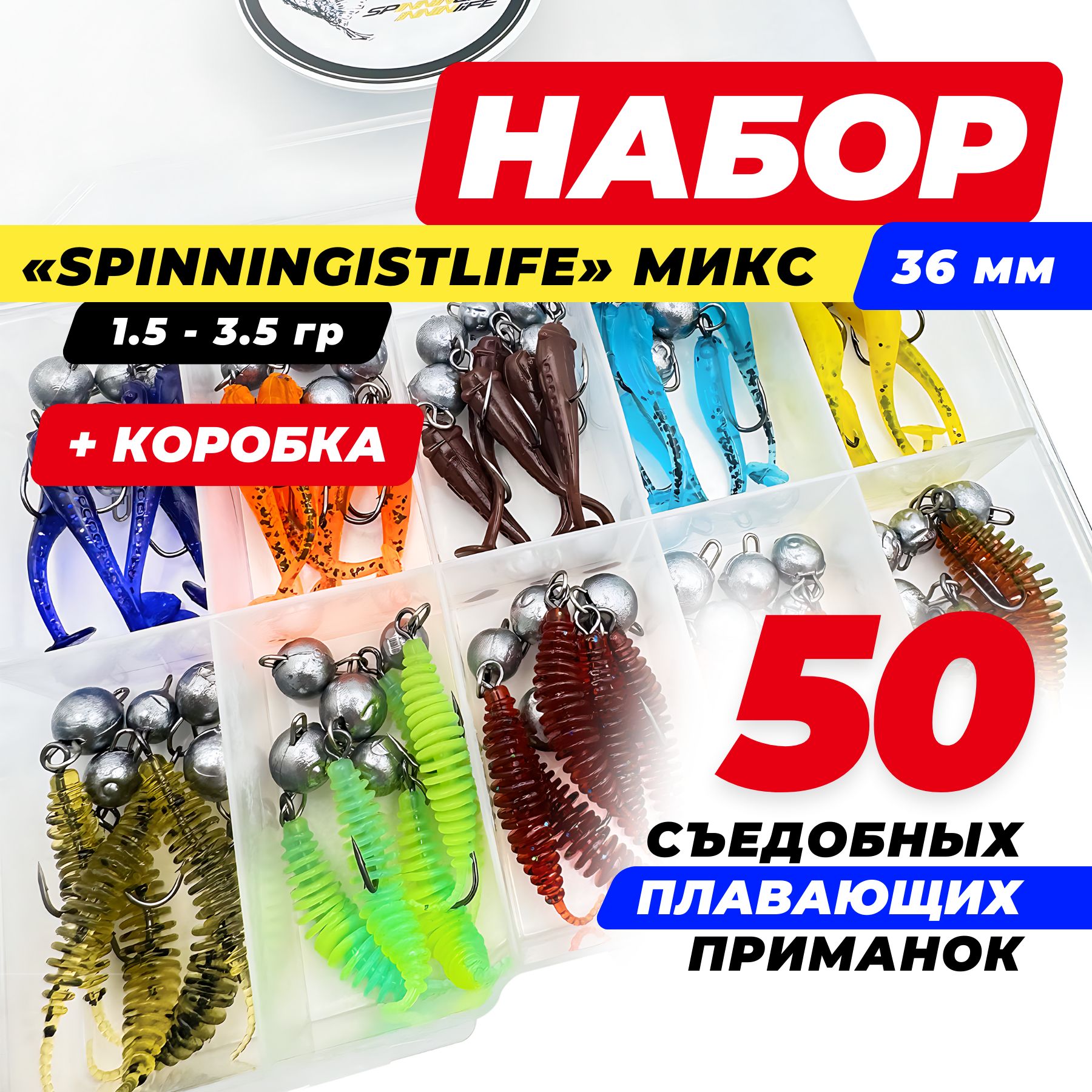 Силиконовые приманки для мормышинга и микроджига окунь