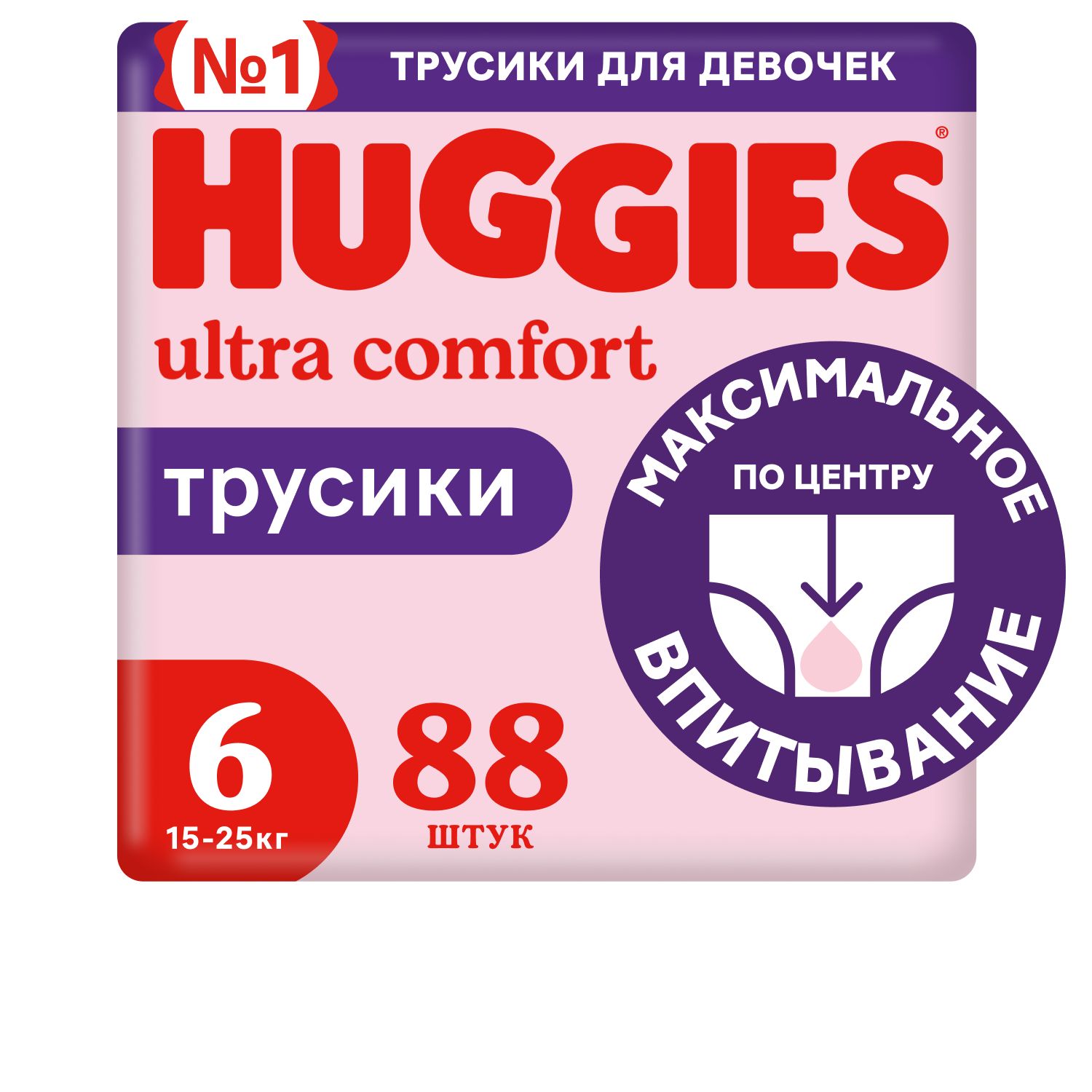 ПодгузникитрусикиHuggiesдлядевочек6XXLразмер,15-25кг,88шт