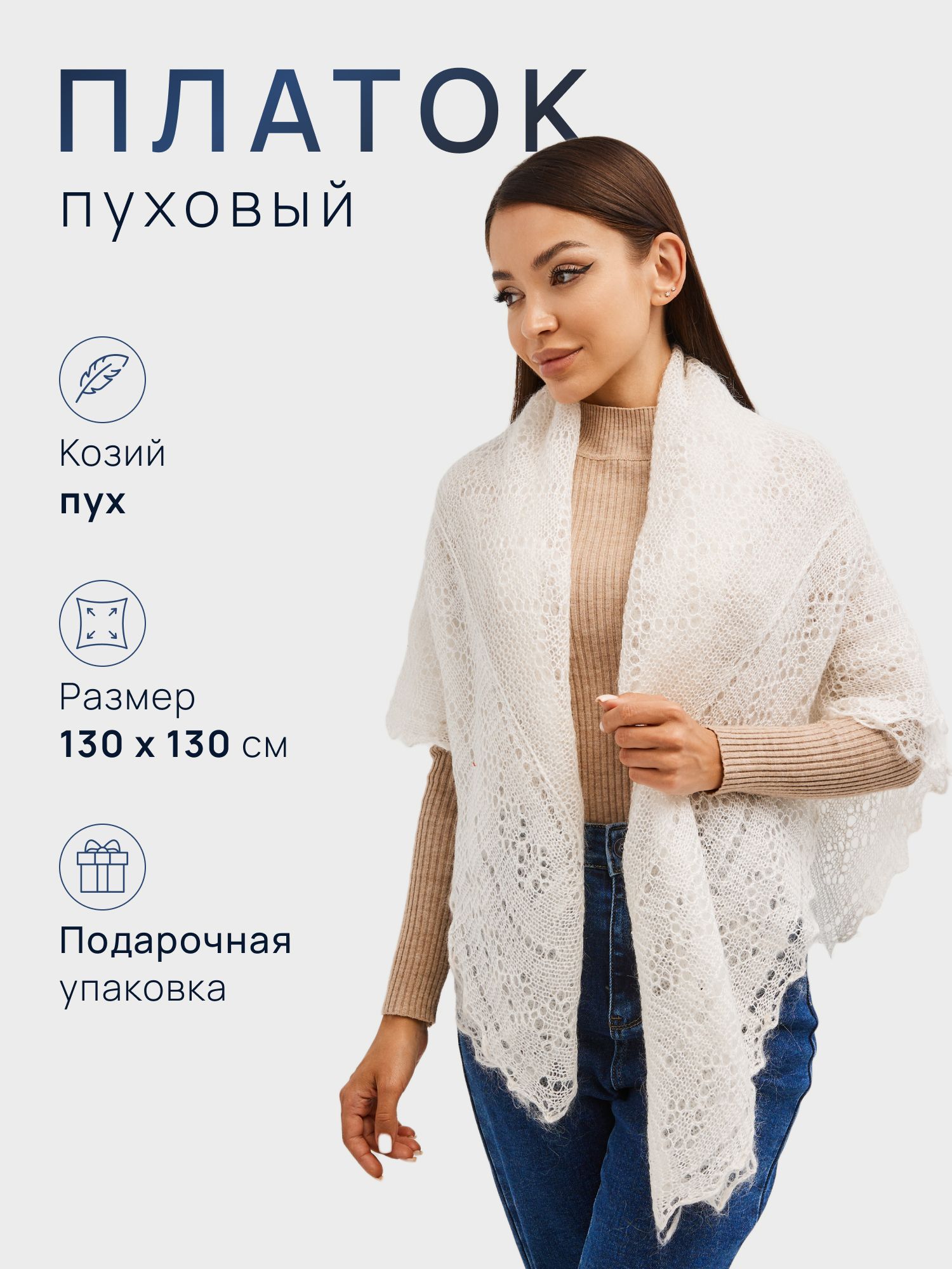 ШальHqProductпалантин