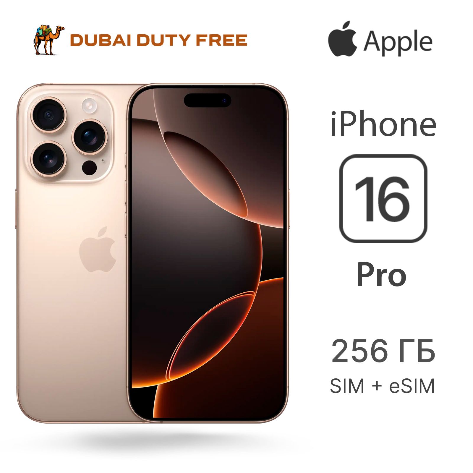 AppleСмартфонiPhone16Pro-SIM+eSIMGlobal256ГБ,золотой