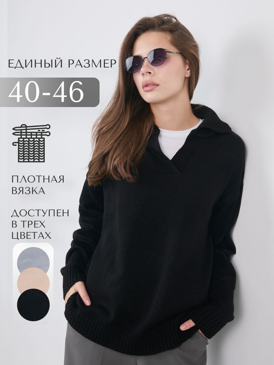 СвитерSAXARSHOWROOM