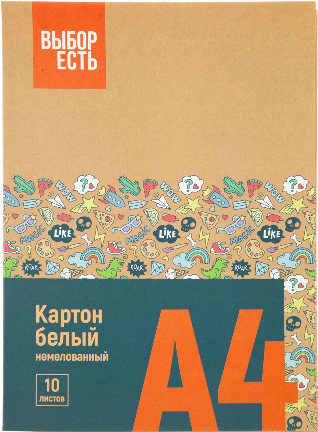 Картон белый Выбор Есть, А4, 10 листов, немелованный, 2 упаковки