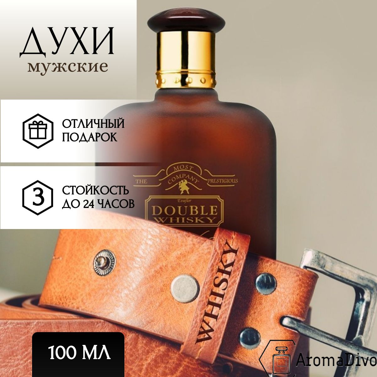 ТуалетнаяводаDoubleWhisky,100мл