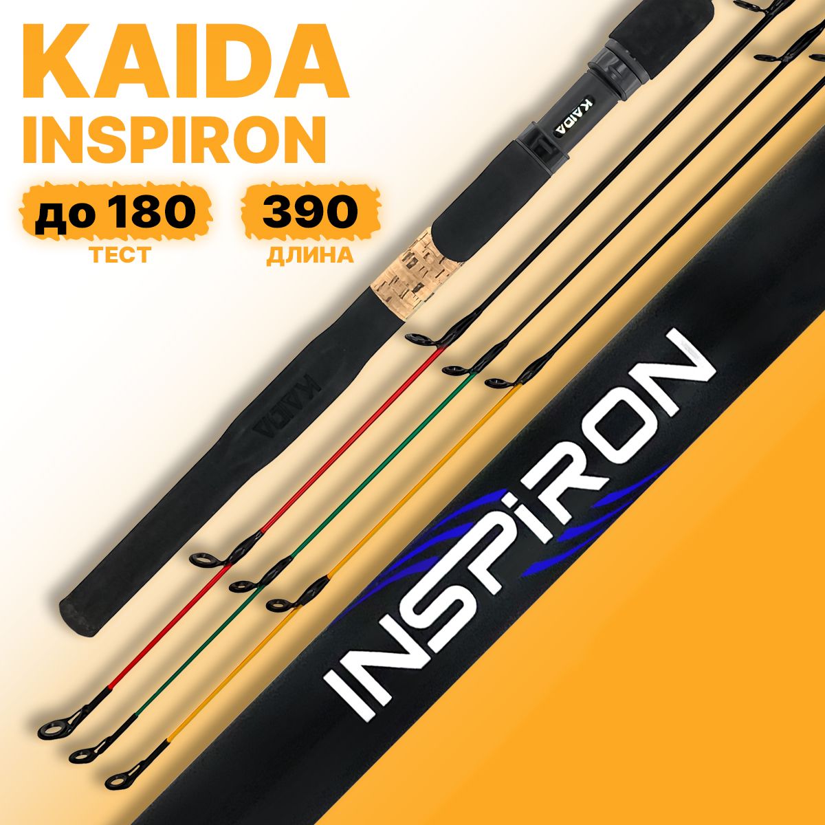 Удилище фидерное KAIDA INSPIRON штекерное до 180гр 390см