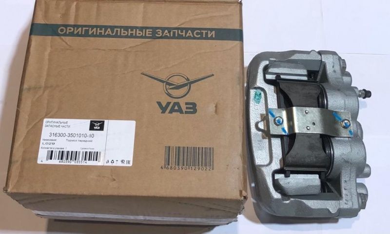 Уаз Передний Суппорт Купить