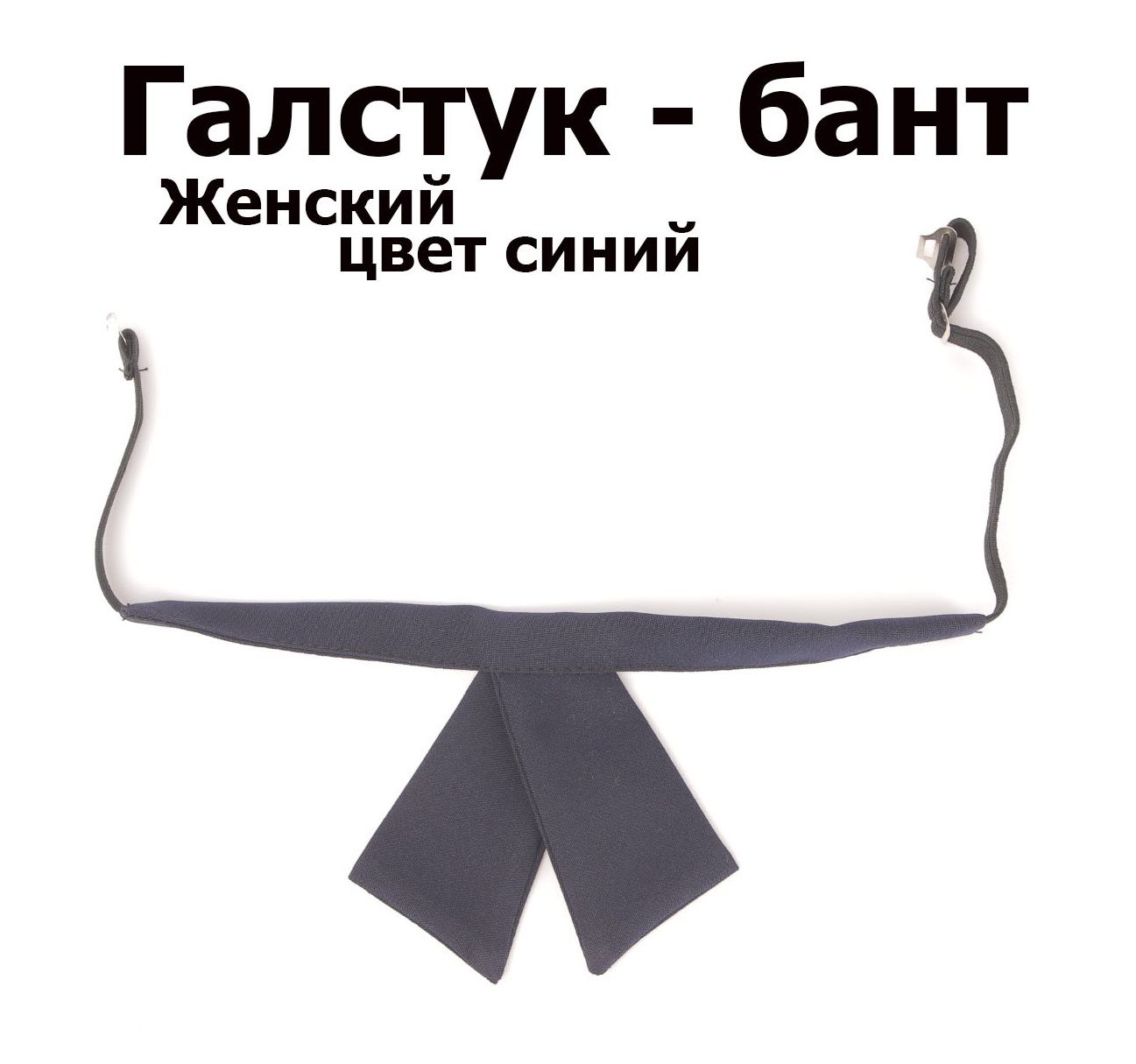 Галстук - купить...