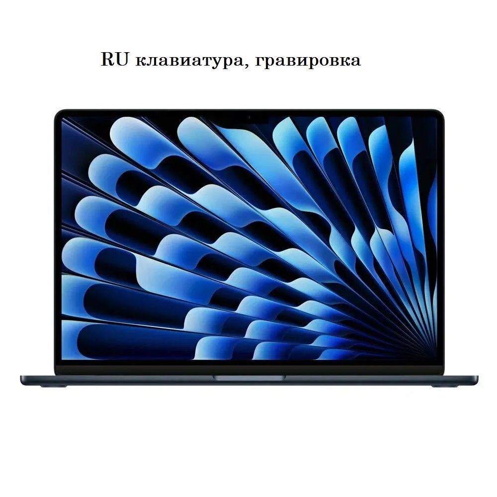 AppleMacBookAir15M3Ноутбук15.3",AppleM3(8CPU,10GPU),RAM16ГБ,SSD512ГБ,MacOS,(MXD43),темно-серый,темно-синий,Русскаяраскладка