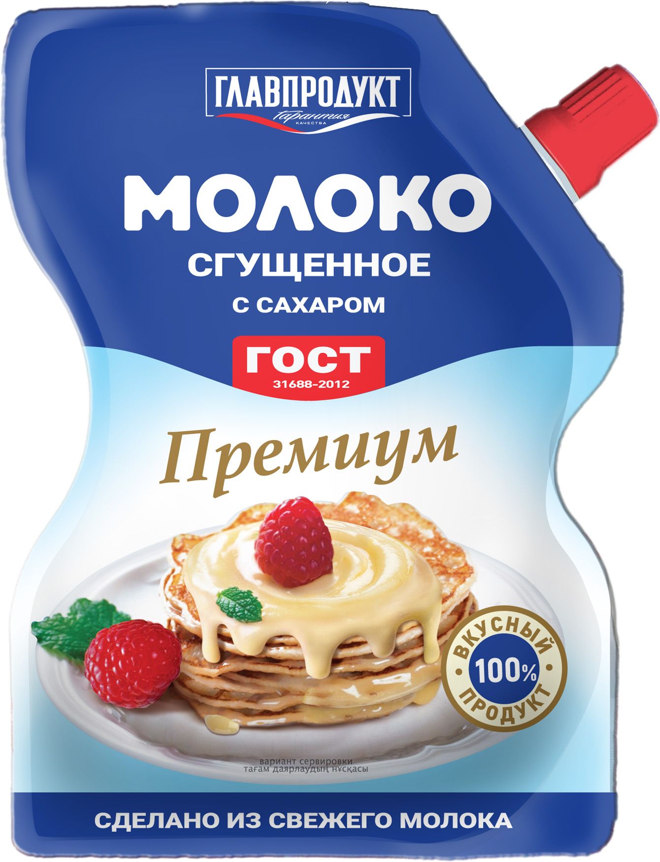 Молоко сгущеное с сахаром ГОСТ 31688-2012 ГЛАВПРОДУКТ, 250г х 3шт