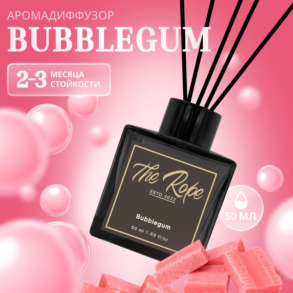 Ароматический диффузор Bubblegum, ароматизатор для дома с палочками.