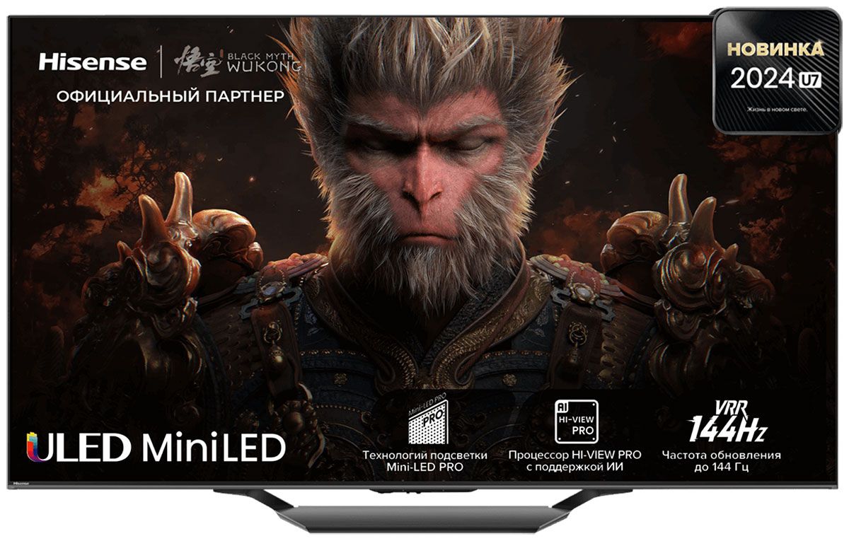 Hisense Телевизор 55U7NQ 55" 4K UHD, серый