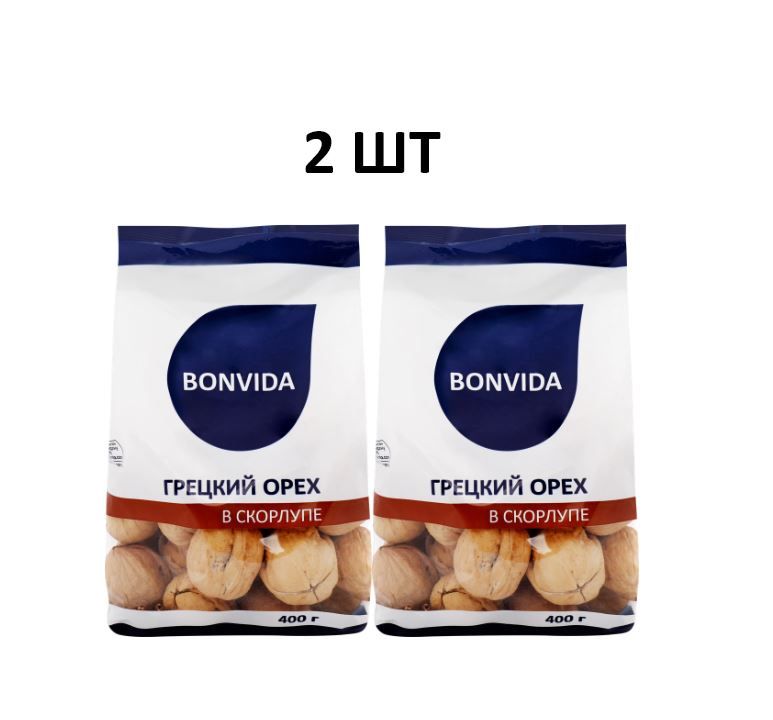 2 шт Орех грецкий BONVIDA в скорлупе, 400г