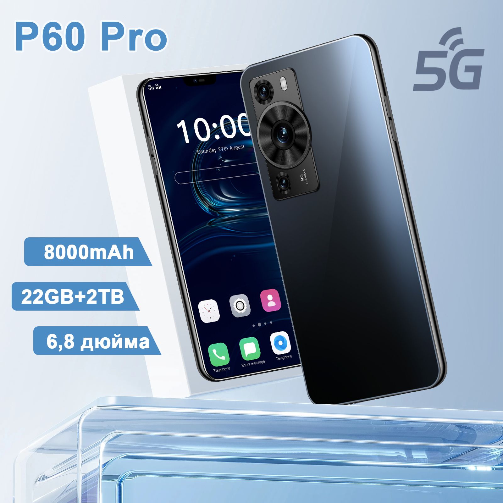 СмартфонP60Pro22/2ТБ,черный