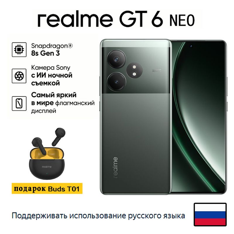 realmeСмартфонGT616/256ГБ,зеленый,серый