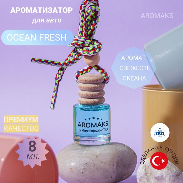 Ароматизатор автомобильный, "OCEAN FRESH", 8 мл