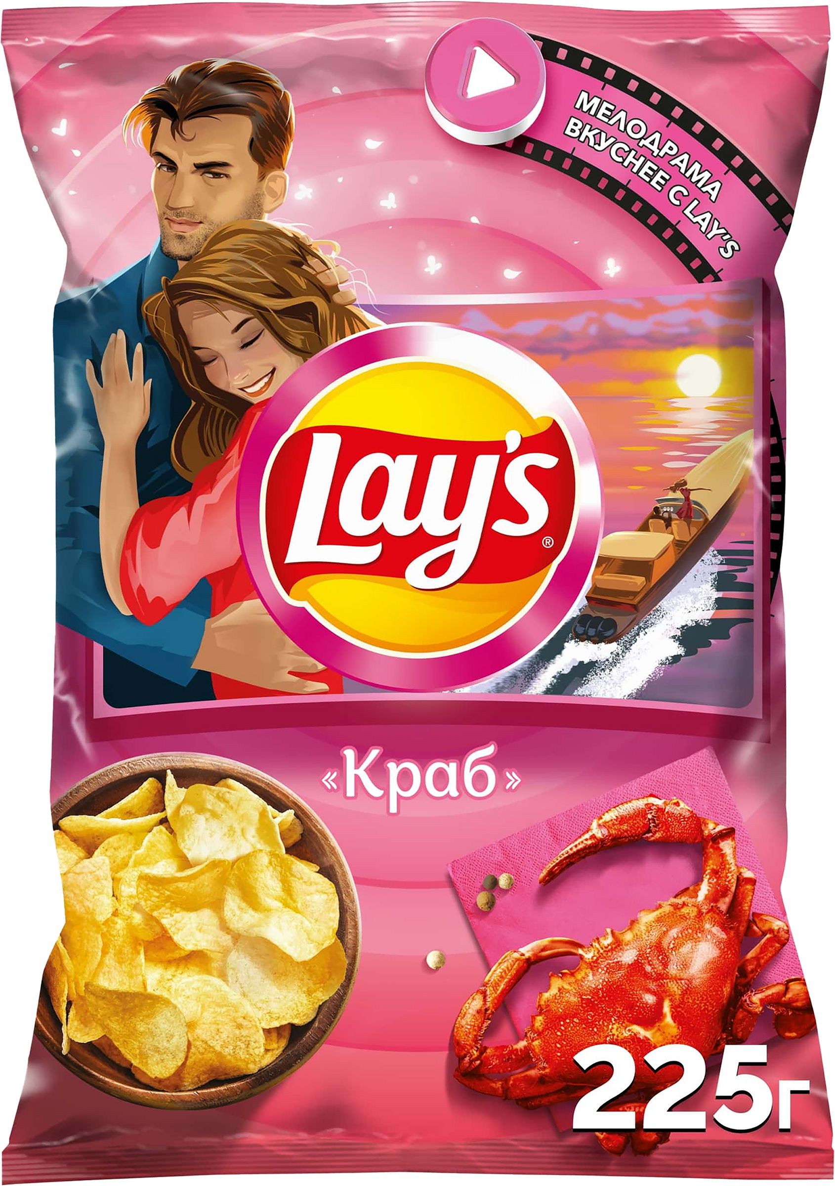 Чипсы картофельные натуральные LAY'S Краб, 225 г