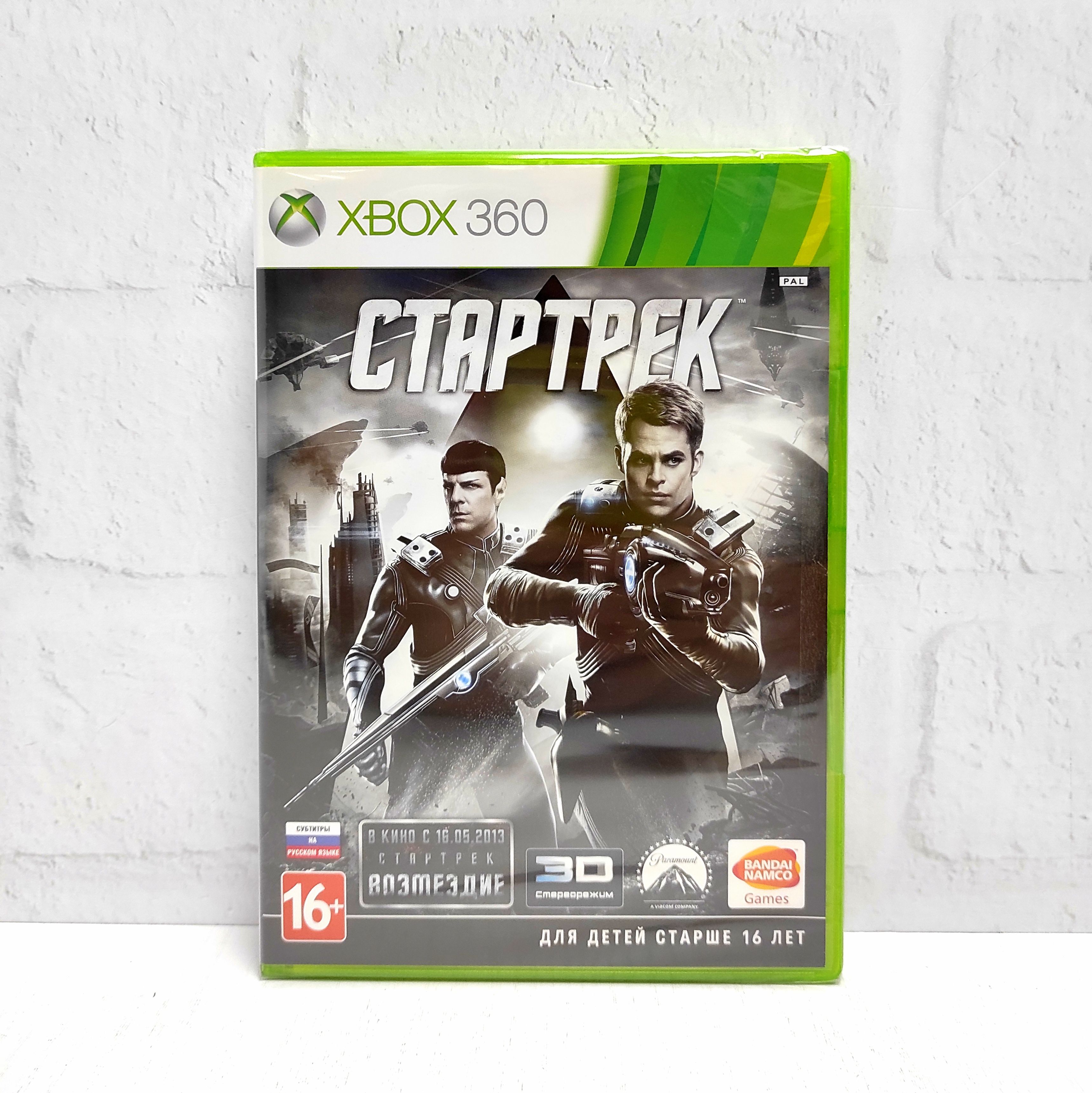 Стартрек Русские субтитры Видеоигра на диске Xbox 360