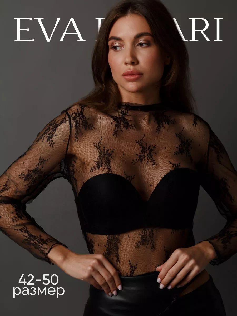 Водолазка Eva Lelari...