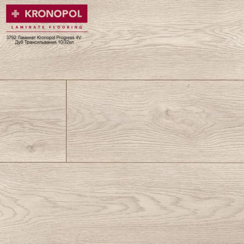 Ламинат Kronopol Platinium Linea 4V Дуб Вислинский 8мм 32кл