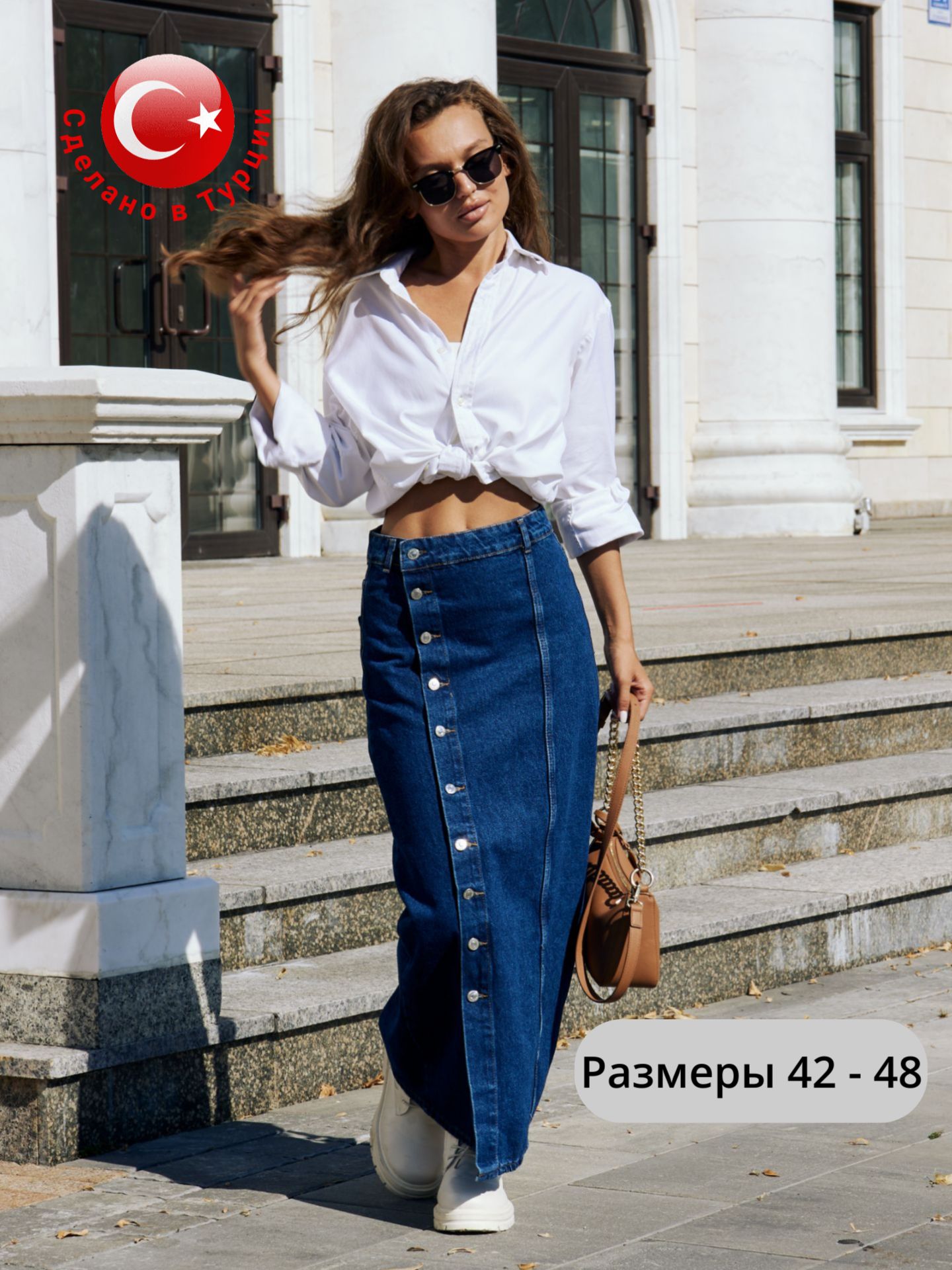 Юбка CHILLMODA...